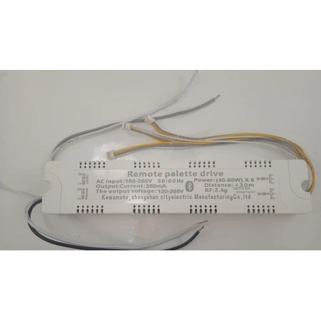 Драйвер для Люстры (Смартфон управление) 60w*6+220v