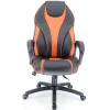 Кресло компьютерное Wing EP wing pu orange