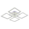 Светодиодная люстра 8087/4 WHT
