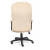 Кресло офисное Bergamo, бежевый, флок