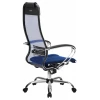 Кресло офисное Комплект 3, синий, ткань