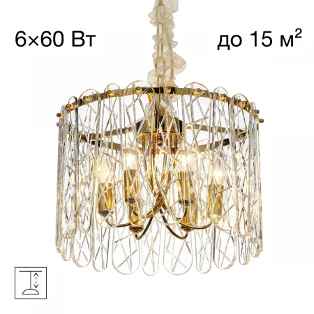 Подвесная люстра Citilux Talla CL318262