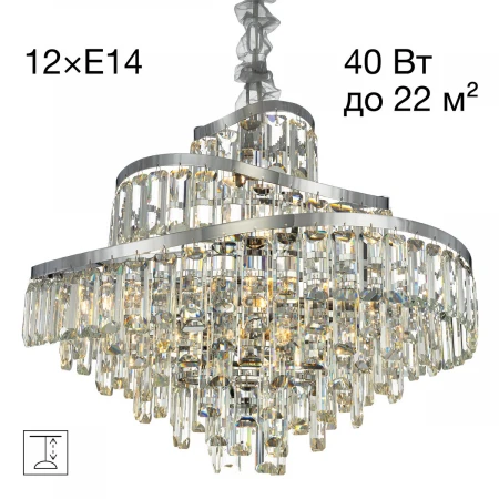 Подвесная люстра Citilux Naiad CL315161