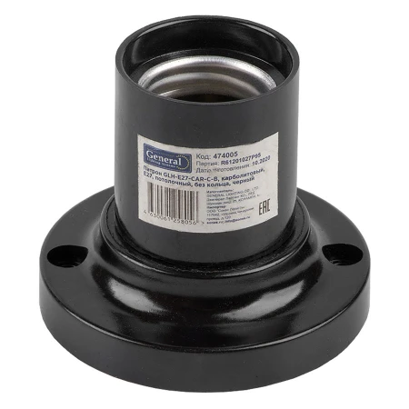 Патрон General GLH-E27-CAR-C-B, карболитовый, Е27, потолочный, без кольца, черный, 1/20/400