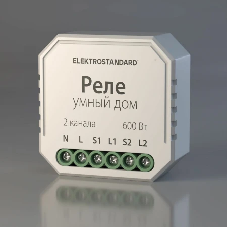 Реле WI-FI для жалюзи и штор Elektrostandard 76008/00 a060692