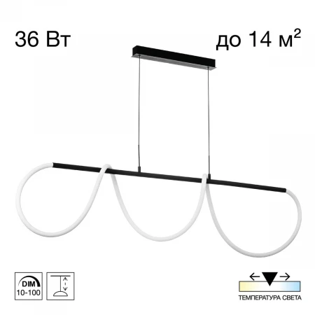 Подвесной светильник Citilux PYTHON CL220121