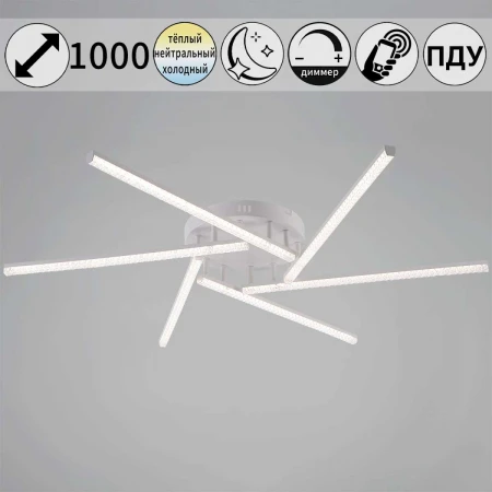 Светильник потолочный Reluce 06538-0.3-06 WH