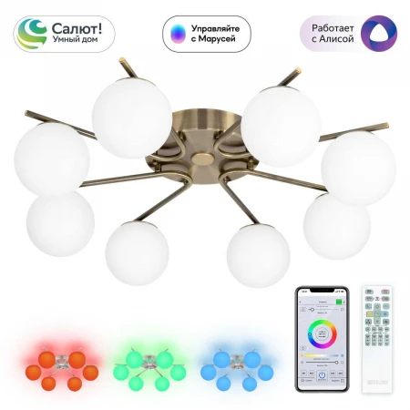 Потолочная светодиодная люстра Citilux Адам Смарт CL228A183