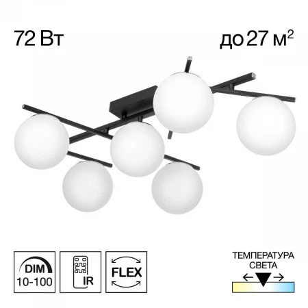 Потолочная светодиодная люстра Citilux Dorsy CL223162