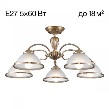 Люстра потолочная Citilux ALONSO CL422153