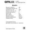 Люстра подвесная Citilux Джейн CL306141
