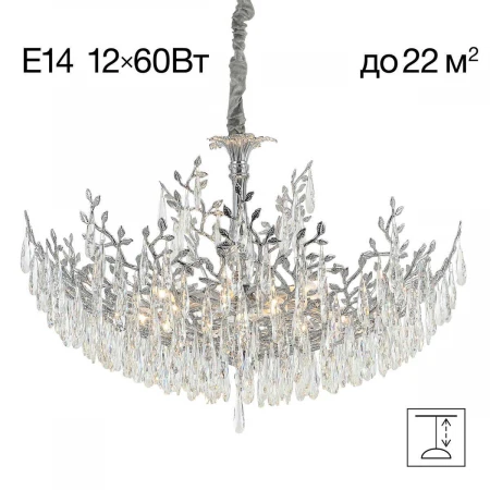 Подвесная люстра Citilux Ritz CL310121