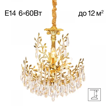 Подвесная люстра Citilux Ritz CL310062