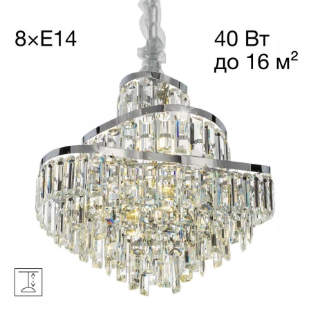 Подвесная люстра Citilux Naiad CL315151