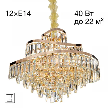 Подвесная люстра Citilux Naiad CL315162