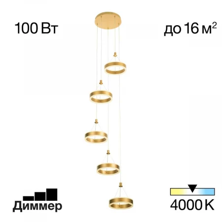 Подвесной светильник Citilux Дуэт CL719052