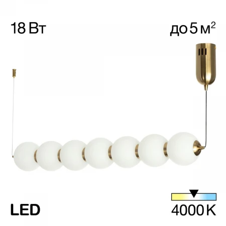 Подвесной светильник Citilux CL207173