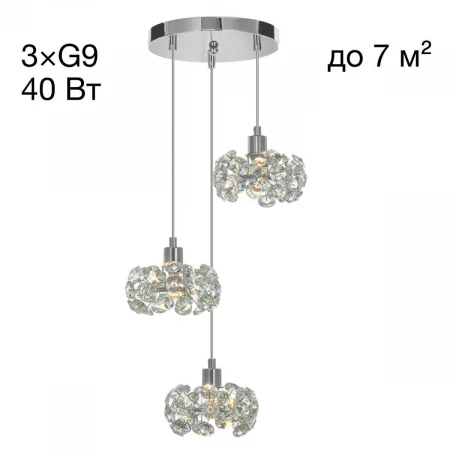 Подвесной светильник Citilux Eletto Betsy EL322P03.1