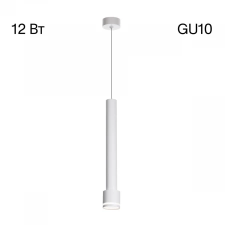 Подвесной светильник Citilux Bruno CL565010