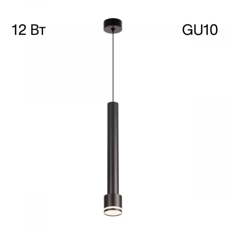 Подвесной светильник Citilux Bruno CL565011