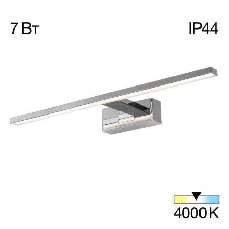 Светильник настенный Citilux VIZOR CL708751