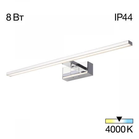 Светильник настенный Citilux VIZOR CL708761