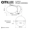 Бра Citilux Atman Smart CL226B313