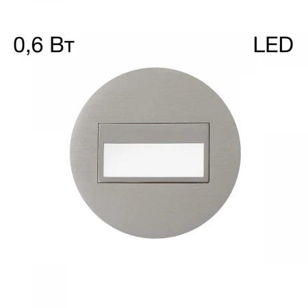 Встраиваемый светодиодный светильник Citilux Скалли CLD007R1