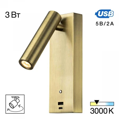 Спот Citilux Декарт CL704433