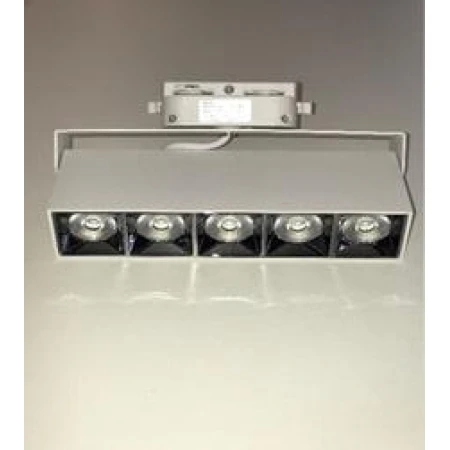 Светильник трековый Gala - 1384